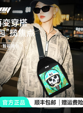 LOY挎包金机车LED斜挎包肩包胸包通勤休闲多场景挎包创意职场好物