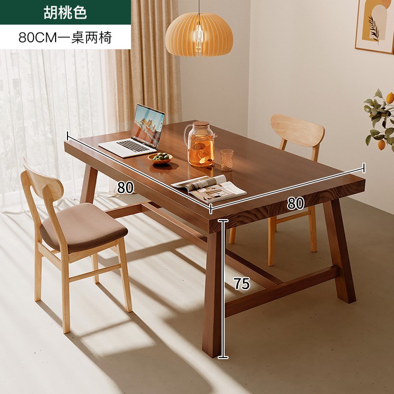 实木餐桌方桌饭桌家用木桌子胡桃木长方L形中式大长桌原木风桌椅