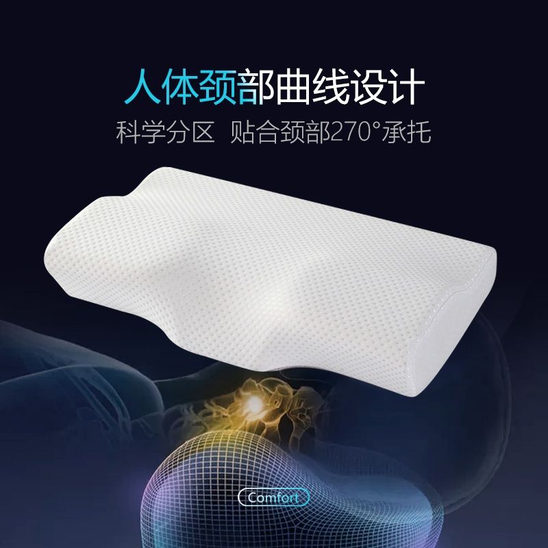 记忆棉颈椎枕头护颈枕专用慢回弹助睡眠K太空记忆枕学生单人双人
