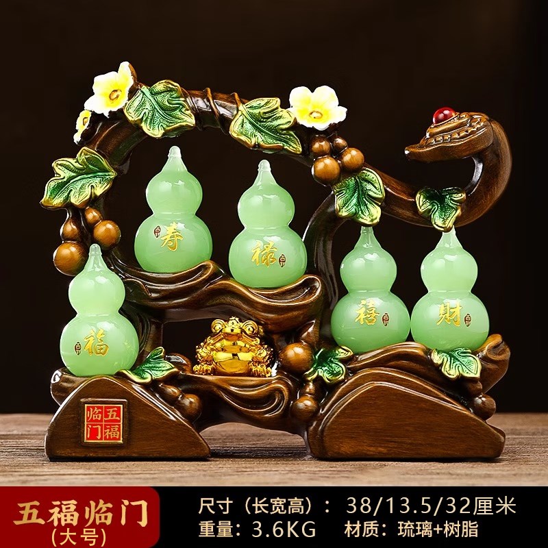五福临门葫芦摆件招o财客厅玄关博古架如意装饰工艺品乔迁新居礼