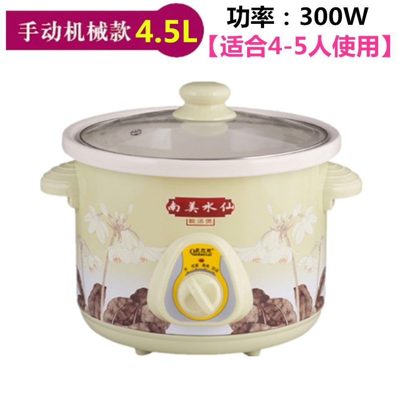宝贝汤粥煲bb煲家用全自动煲汤煮粥1.5L/2.5L/3.N5L/4.5L/6L电炖