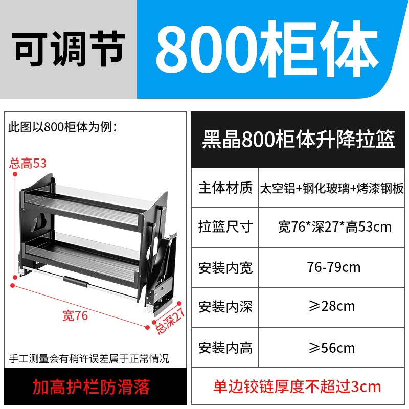吊柜升降拉篮厨房橱柜不锈钢缓冲升降H机伸缩下拉式拉篮内置置物