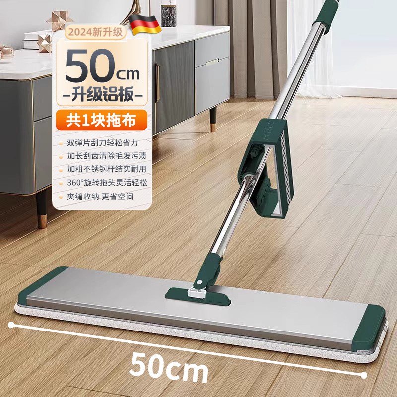 德国高端铝合金平板拖把免手洗一拖净家用202P4新款拖布大面积拖