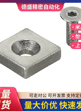 汝铁硼磁铁 平头螺栓固定型 NHXCS20-5.5 方形带孔磁铁UNHXCS12-4