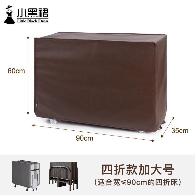 折叠床专用防尘罩办公室午休床保护E罩单人行军陪护床套子收纳袋