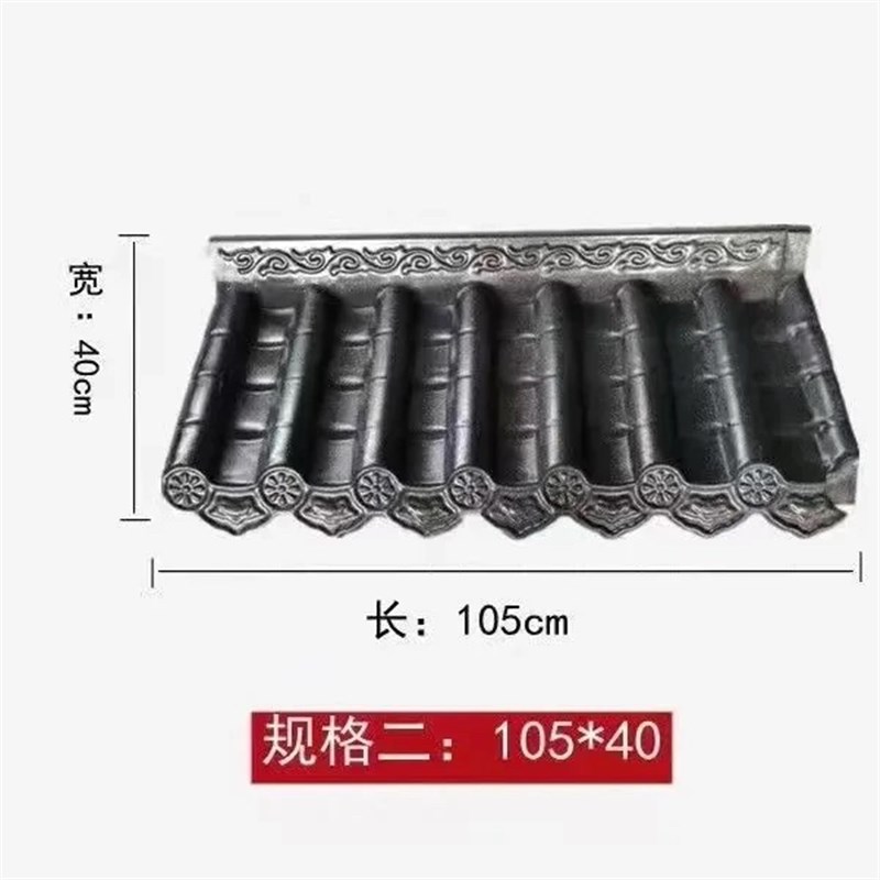 树脂瓦仿古瓦一体瓦围墙瓦一体中B式院墙压顶瓦马头墙墙头瓦屋面