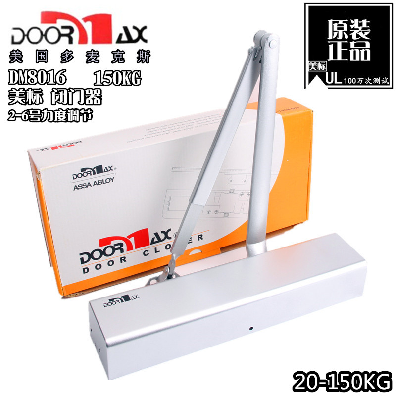 美国多麦克斯闭门器( DOORMAX)/ADM8016重型液压缓冲闭门器150公