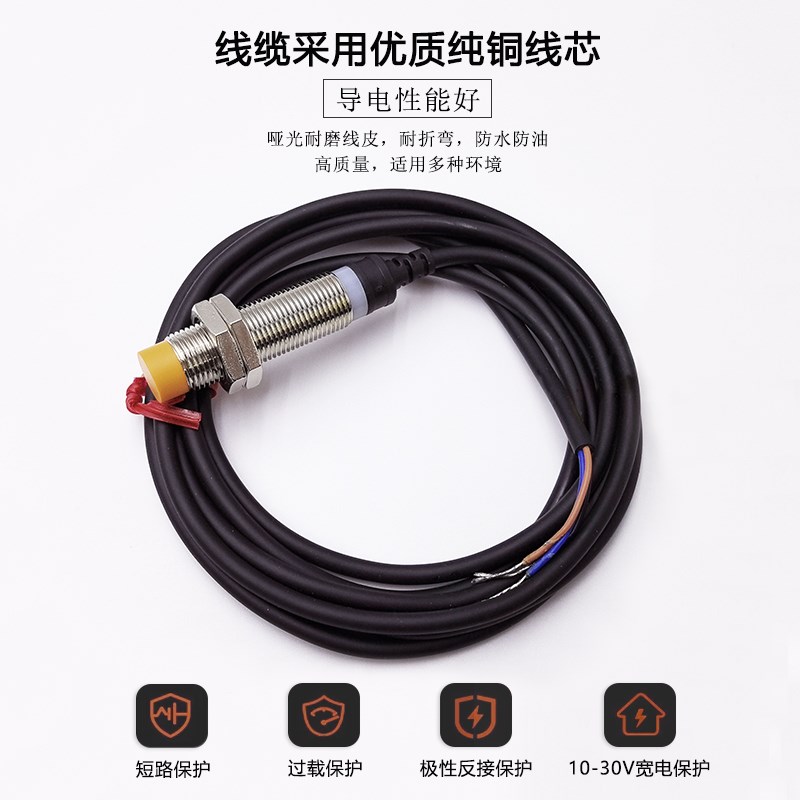 E2B-M12接近开关传感器金属感应直流三线24VNPN常开常闭防水屏蔽