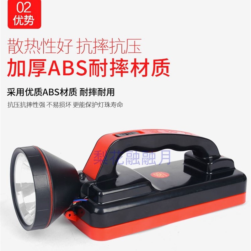 宝利莱之光 型号 BL-718 788 805捕蝎灯 808锂电头灯双插孔充电器