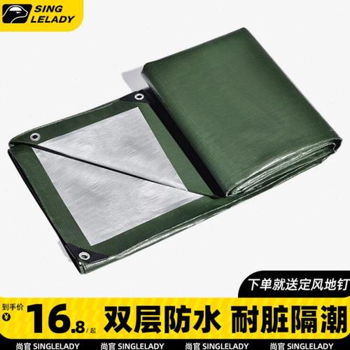 防潮垫户外露营野外野餐地布加厚帐篷坐垫地垫打地铺沙滩垫野餐垫