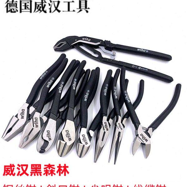 德国wiha威汉黑森林钳子进口省力钢丝钳斜口钳尖嘴钳老虎钳电工钳