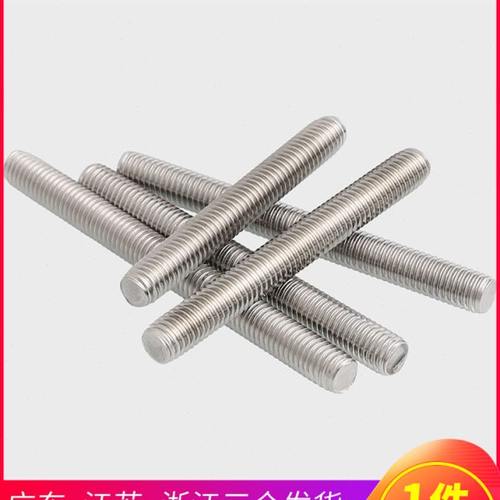 长1米304不锈钢细牙丝杆全牙牙条M8M14M16M20M22M24M30*1x1.5x2mm