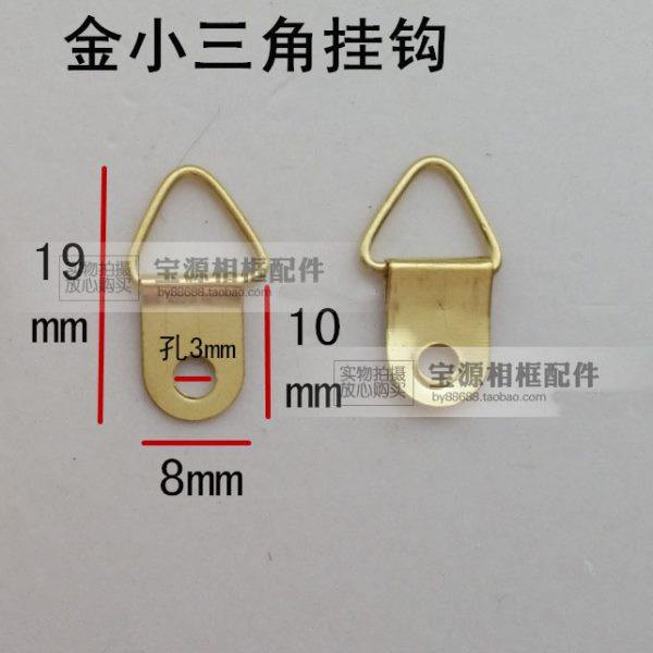 金小三角挂钩 三角挂钩 小号相框挂钩 金三角挂钩 2000个