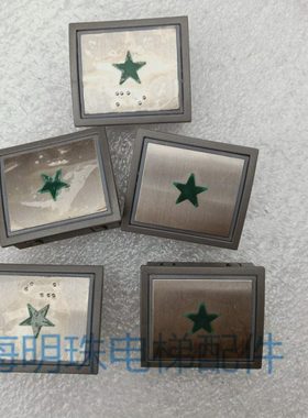 新国标电梯按纽A4N83562  A4J83561新国标五角星按钮