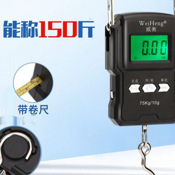威衡家用手提电子秤挂秤快递弹簧小型行李买菜勾称高精度带卷尺准,厨房/烹饪用具,手提秤/挂秤,淘宝优惠券,粉丝福利购,淘宝优惠卷
