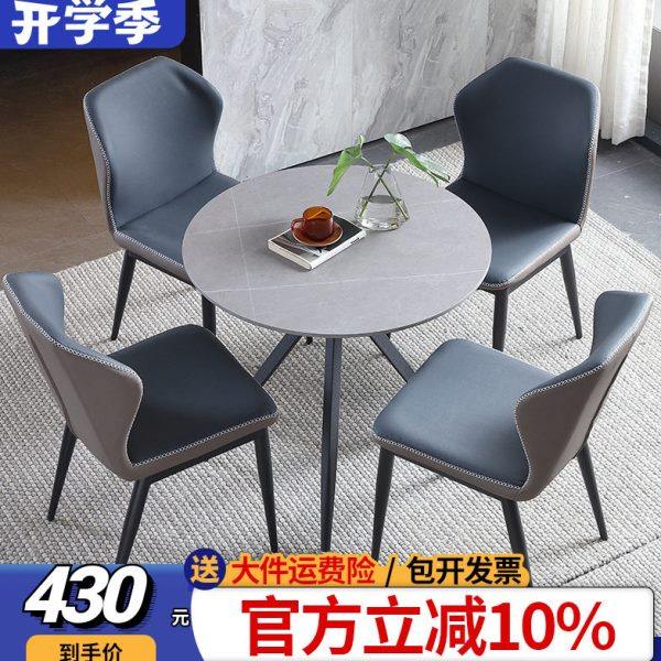 轻奢接待洽谈桌椅组合商务谈判灰色岩板三腿小圆桌子一桌四椅阳台,住宅家具,岩板餐桌,淘宝优惠券,粉丝福利购,淘宝优惠卷