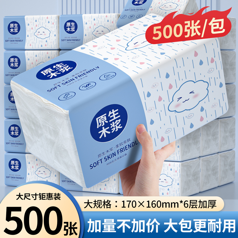 佰乐柔升级尺寸一包够用