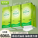 1010张悬挂式 整箱厨房纸巾餐巾纸卫生纸厕所专用 抽纸家用实惠装