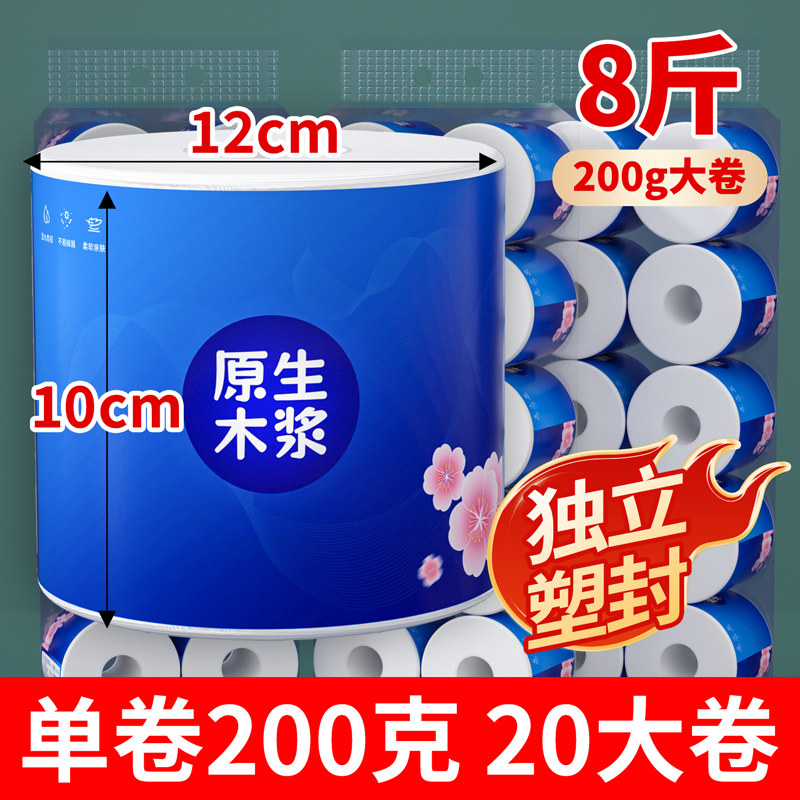 五层加厚有芯超大卷纸图片