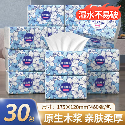 460张大包加厚加量更耐用