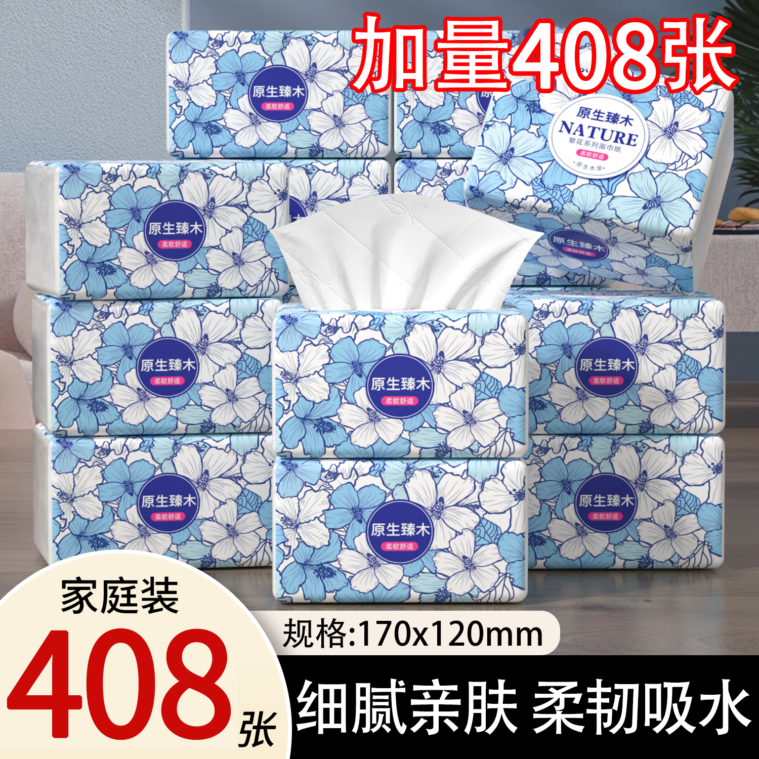 六层加厚湿水不易破亲肤柔韧