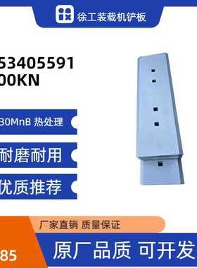 徐工装载机铲板 253305822  700HV  253305825  700HV