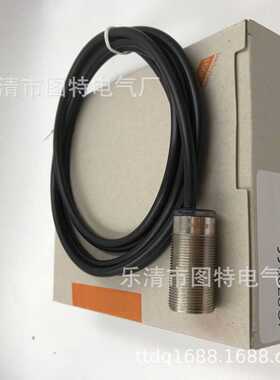 供应 易福门 IGS700 IGB3008BANKG/2M/PUR 电感式传感器 实物拍摄