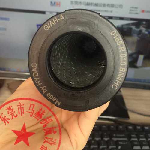 数控冲床滤芯0165R010BN4HC售后货源哈雷液压压hydac 贺德克滤芯