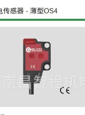 ELCO宜科OS4-AKS30LN6 OS4-AKS30LP6 DN6 DP6传感器开关