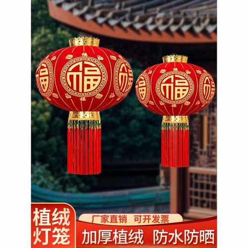 2025烫金福字灯笼大门口一对过年装饰元旦春节布置挂饰太阳能灯笼