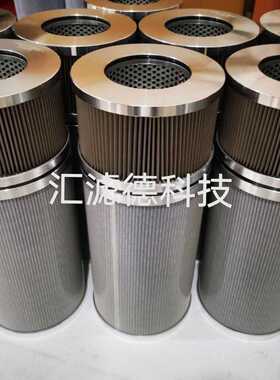 P2092020 P2092022 供应液压油滤芯 液压站液压油滤芯