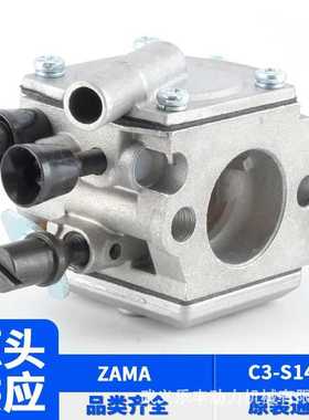 C3-S148 ZAMA款适用于038 MS380 MS381 MS382 038 AV油锯用化油器