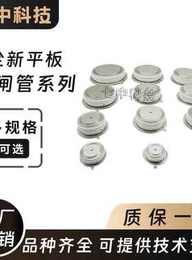 5STP20T1600 5STP20F1601 5STP20F1401