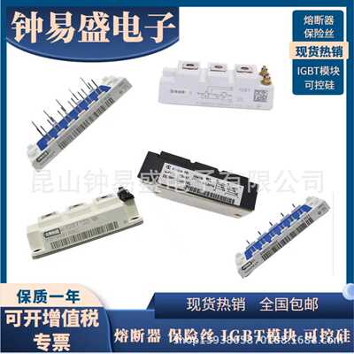 全新IGBT模块 BSM15GD120DN2  BSM15GD120DCL BSM15GD120DN2E原装