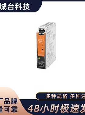Weidmüller魏德米勒开关电源PRO MAX 72W 12V 6A