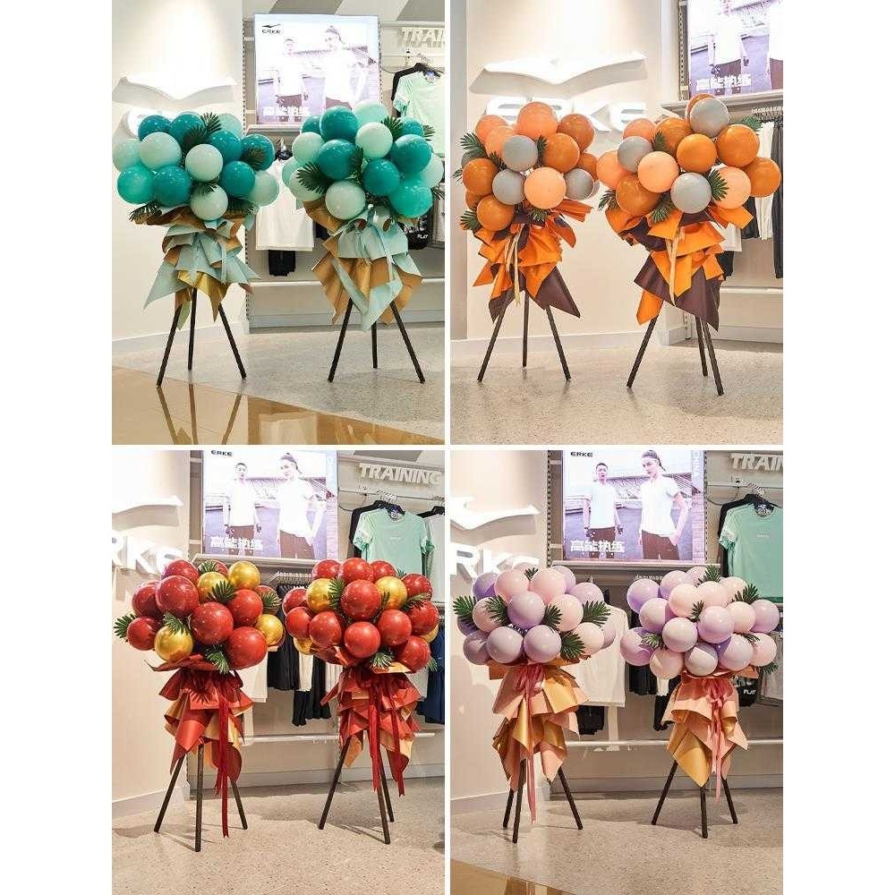 元旦节新年开业花篮气球装饰周年庆典商场店铺活动场景氛围布