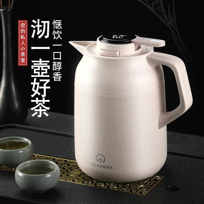 琪虎316不锈钢陶瓷智能焖泡壶 家用办公室大容量泡茶壶礼品保温壶,电子元器件市场,其它元器件,淘宝优惠券,粉丝福利购,淘宝优惠卷