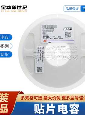1206B224K500NT 1206 220nF ±10% 50V X7R 风华贴片电容整盘全新