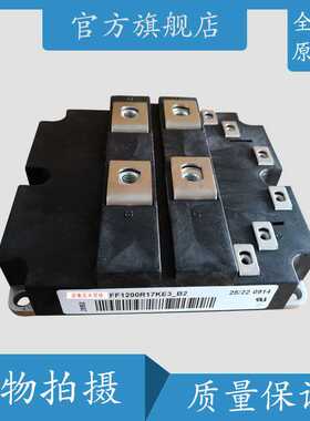 FF1200R17KE3_B2  FF1200R17KP4_B2  斩波模二极管  IGBT模块