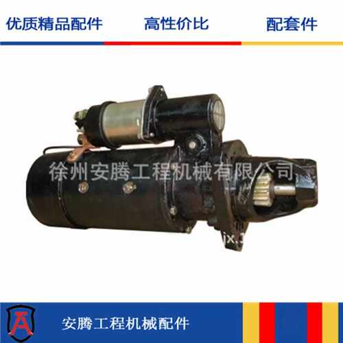 ZL50G启动马达 WD615起动机 61260090100 QD2827DE