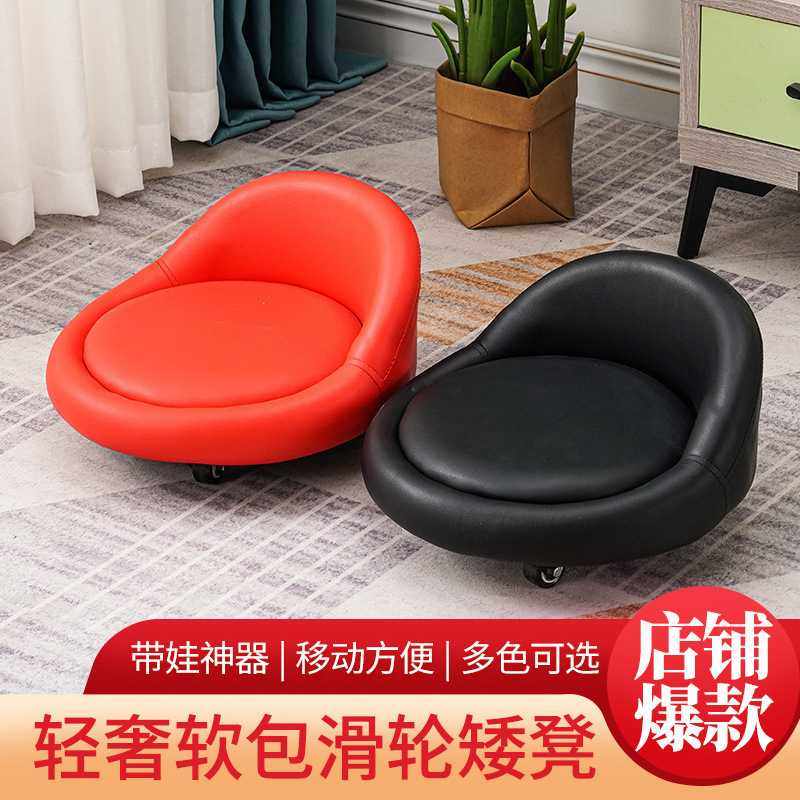 滑轮小凳子家用美缝椅万向轮矮凳带轮擦地移动小板凳学步神器圆凳,电子元器件市场,其它元器件,淘宝优惠券,粉丝福利购,淘宝优惠卷
