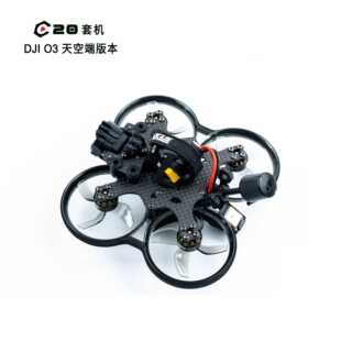 酷飞axisflying穿越机C20涵道圈圈套机DJI O3高清数传新手耐炸FPV