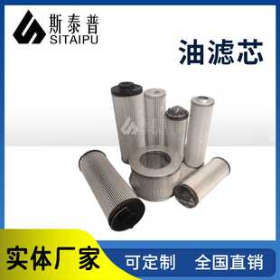 油滤芯钢厂设备回油补油过滤油电厂过滤器液压油滤芯电厂专用滤芯