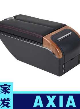适用于Perodua Axia扶手箱北鹿大AXIA专用Armrest box外贸出口