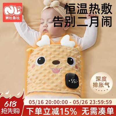 婴儿防胀气肠绞痛二月闹神器热敷袋暖肚子新生宝宝睡觉排气红豆包
