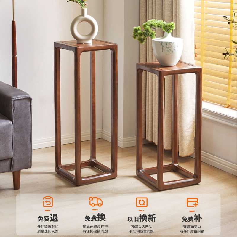 家逸花架实木置物架客厅室内中式现代简约花盆架美式高低花几落地