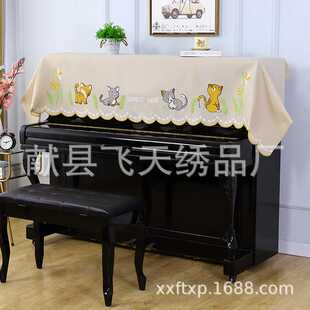 厂家 钢琴盖巾毛巾绣简约卡通布艺琴巾盖巾户外家具罩电视柜防