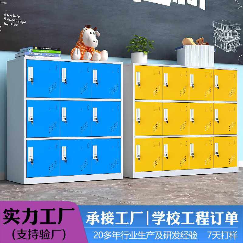 钢制学生彩色书包柜储物柜鞋柜更衣柜铁皮柜彩色寄存柜子教室矮柜,玩具/童车/益智/积木/模型,垂直悬浮玩具,淘宝优惠券,粉丝福利购,淘宝优惠卷