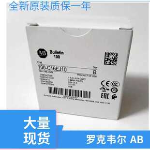 罗克韦尔IEC接触器100-C90B200 100-C90D200