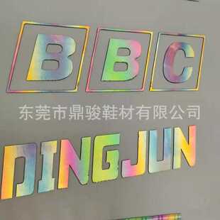 反光段彩 祥云厚板发泡 热帖  黑色底 七彩反光 热帖刻字膜